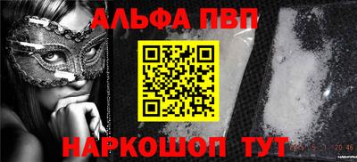 амф Бийск
