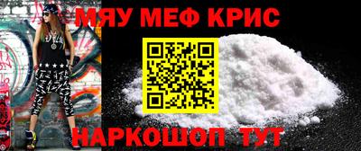 стафф Беслан