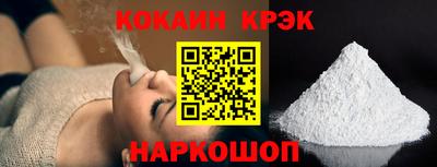 стафф Беслан