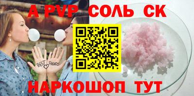 каннабис Берёзовский