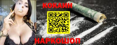 стафф Беслан