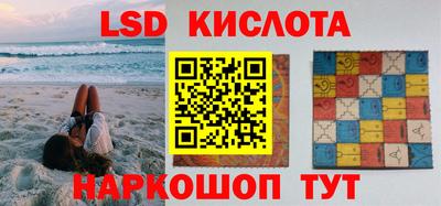 каннабис Берёзовский