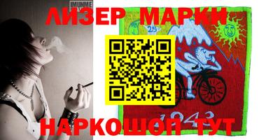 каннабис Берёзовский