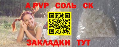 каннабис Берёзовский