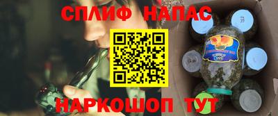 каннабис Берёзовский