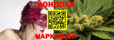 стафф Беслан