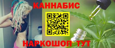 каннабис Берёзовский