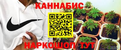 стафф Беслан