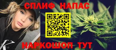 стафф Беслан