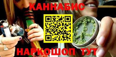 амф Бийск
