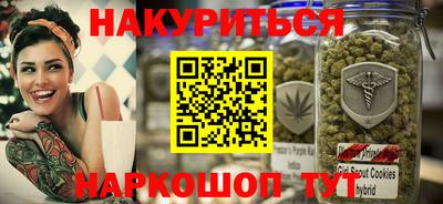 амф Бийск