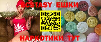 амф Бийск