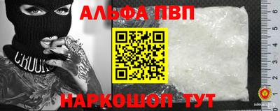 стафф Беслан