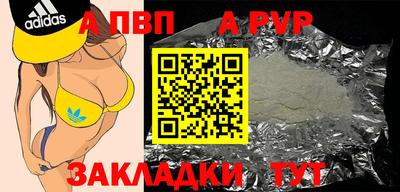 стафф Беслан