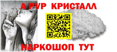 стафф Беслан
