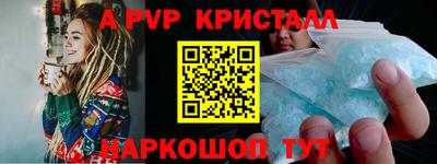 каннабис Берёзовский