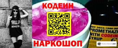 амф Бийск
