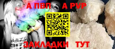 амф Бийск