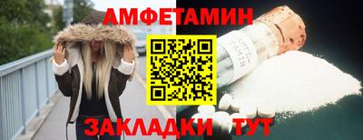 стафф Беслан