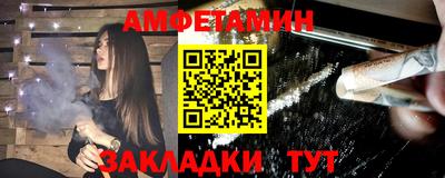 амф Бийск