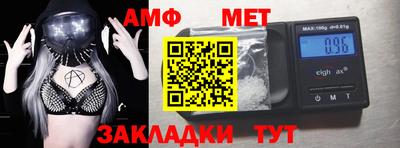 стафф Беслан