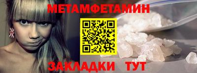 каннабис Берёзовский