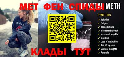 стафф Беслан