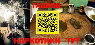 стафф Беслан