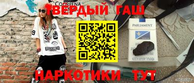 каннабис Берёзовский