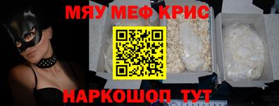 каннабис Берёзовский