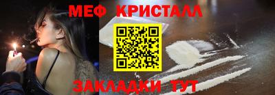 каннабис Берёзовский