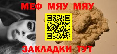 каннабис Берёзовский
