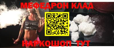 амф Бийск