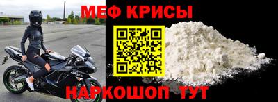 стафф Беслан
