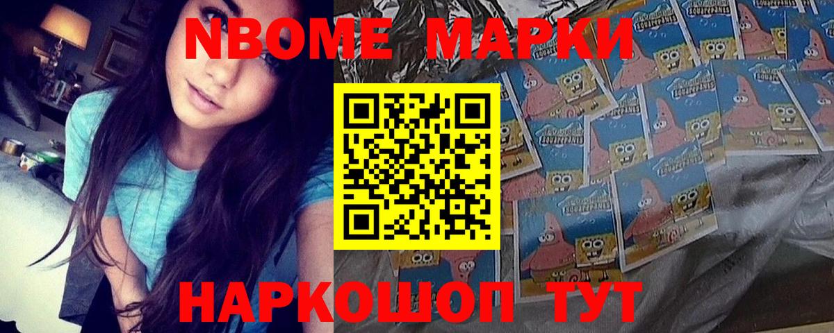 Кимовск  Лсд 25 экстази кислота  Вход с VPN  KRAKEN маркетплейс  LSD-25 экстази кислота 