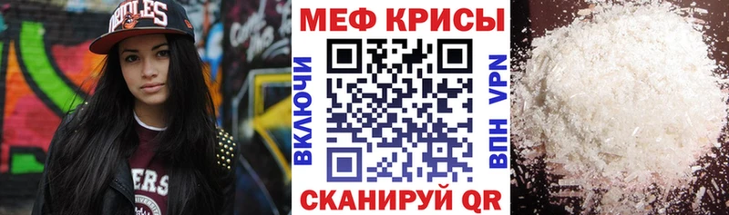 МЯУ-МЯУ 4 MMC  Кимовск 