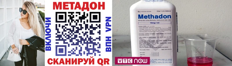 Метадон кристалл  Кимовск 