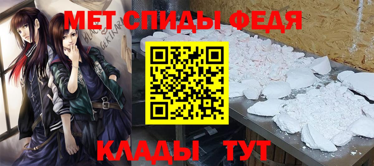 Кимовск  Первитин кристалл  Вход с VPN  Первитин кристалл 