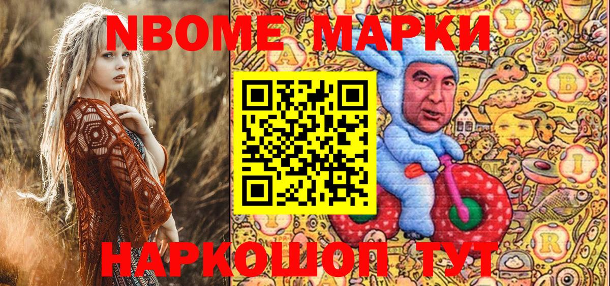КОКАИН Кимовск