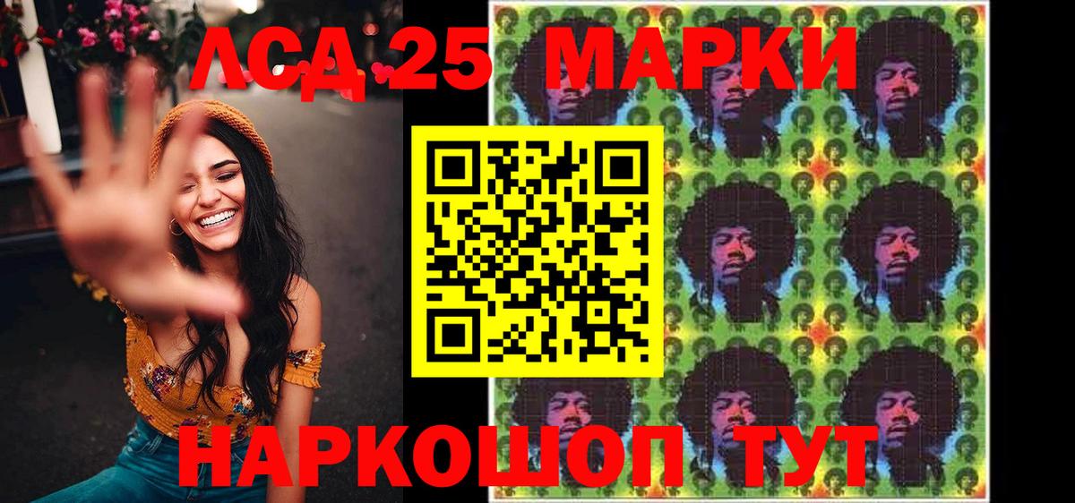 Наркотические марки 1,5мг  Вход с VPN  Кимовск  Наркотические марки 1,5мг 
