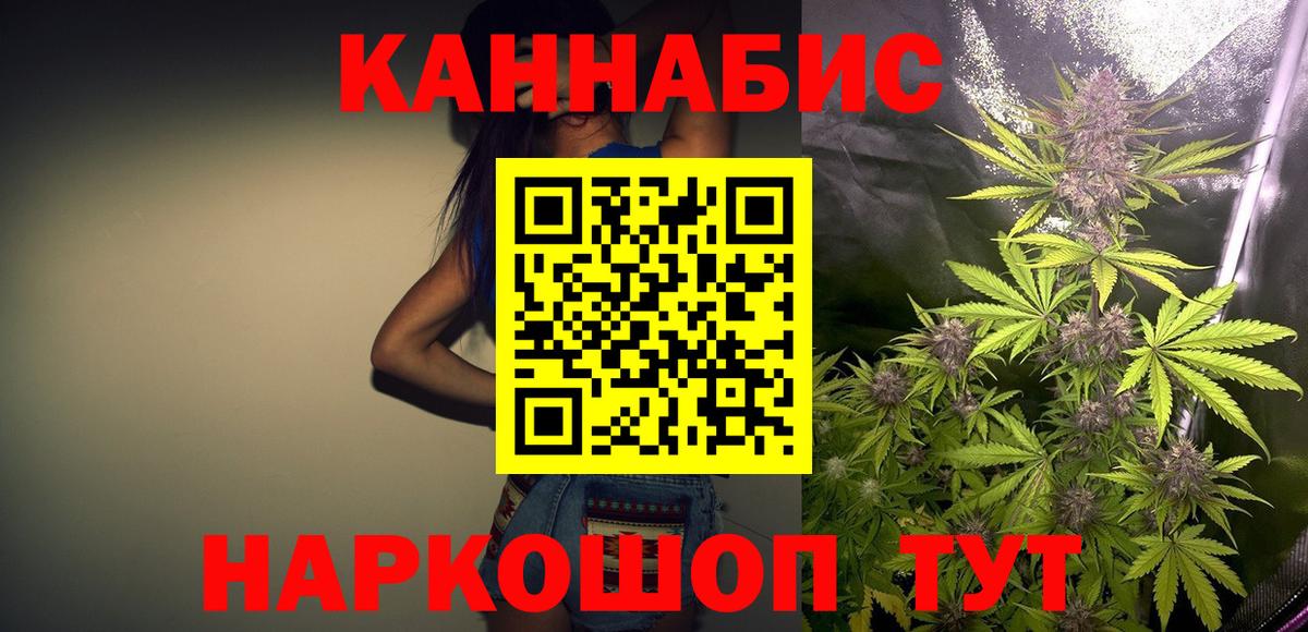 МАРИХУАНА Bruce Banner  Марихуана OG Kush  Кимовск  Вход с VPN  Марихуана Ganja  Бошки Шишки гибрид 
