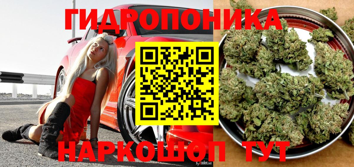 Шишки марихуана LSD WEED Кимовск